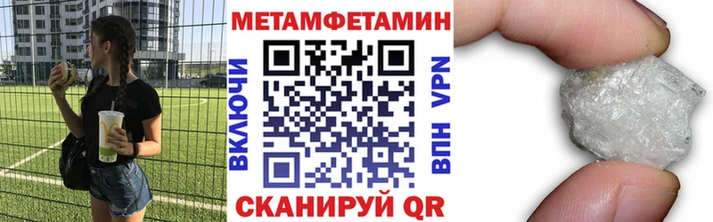 Амфетамин Premium  купить наркотик  mega вход  Астрахань 