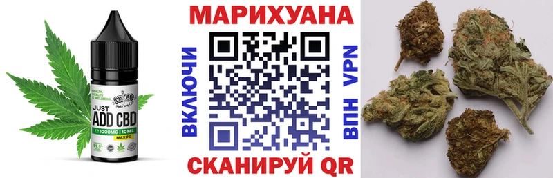 Еда ТГК марихуана  купить закладку  Астрахань 