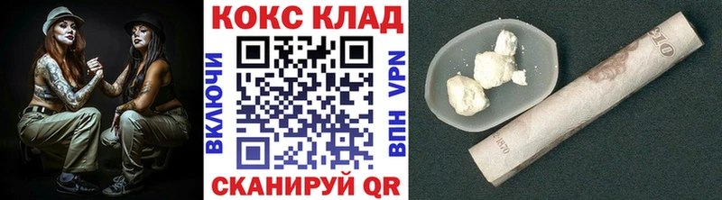 Cocaine 98%  Астрахань 