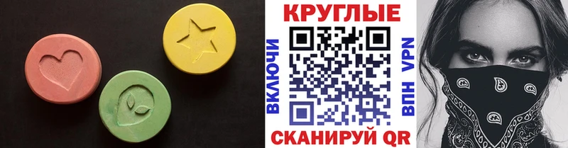 Ecstasy 99%  кракен онион  Астрахань 