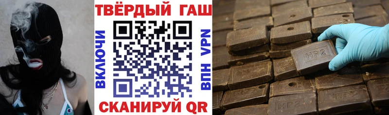 ГАШИШ гашик  Астрахань 