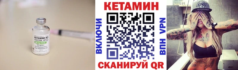 дарк нет формула  Астрахань  КЕТАМИН VHQ 