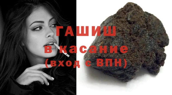 мефедрон Белокуриха