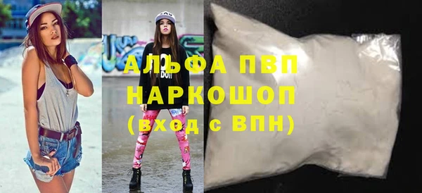 спиды Баксан