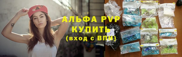 мефедрон Белокуриха