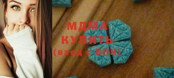 альфа пвп Белоозёрский