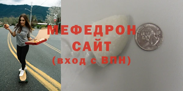 мефедрон Белокуриха
