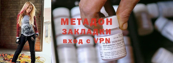 альфа пвп Белоозёрский