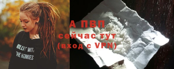 спиды Баксан