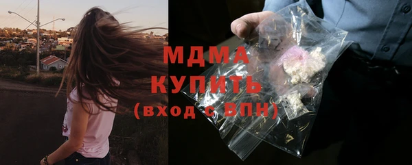каннабис Балабаново