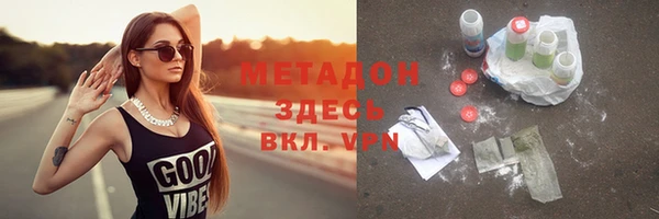 не бодяженный Беломорск