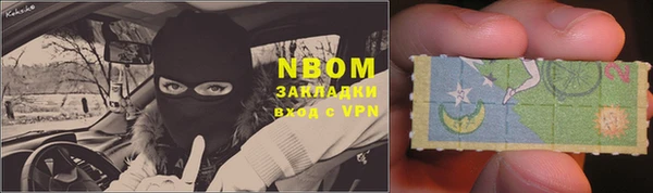 мефедрон Белокуриха