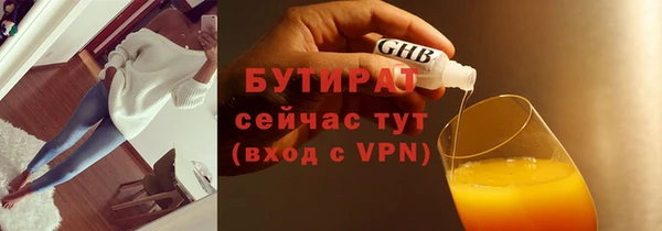 мефедрон Белокуриха