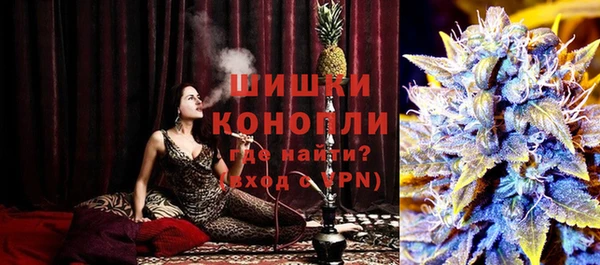 мефедрон Белокуриха