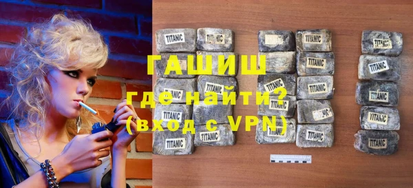 мефедрон Белокуриха