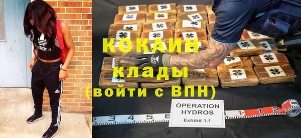 альфа пвп Белоозёрский