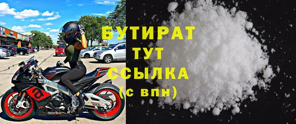 бошки Балахна