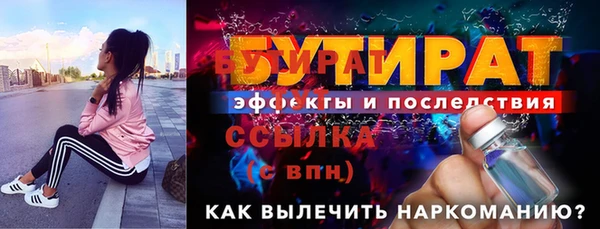 бошки Балахна