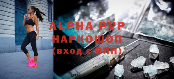мефедрон Белокуриха