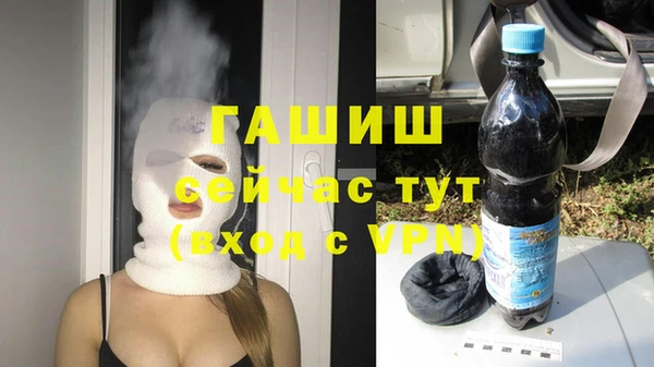 каннабис Балабаново