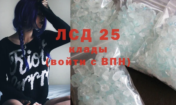 альфа пвп Белоозёрский