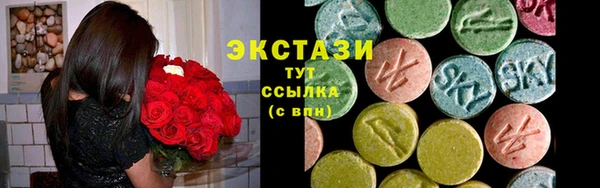 мефедрон Белокуриха