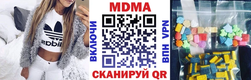 MDMA Molly Астрахань