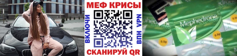 МЕФ мука  Астрахань 
