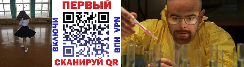 Первитин винт  что такое   Астрахань 