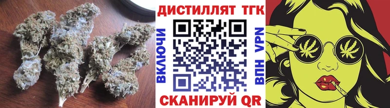 Дистиллят ТГК вейп с тгк  Астрахань 