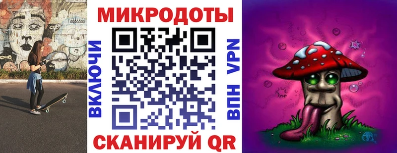 Галлюциногенные грибы мицелий цены наркотик MEGA ССЫЛКА Астрахань